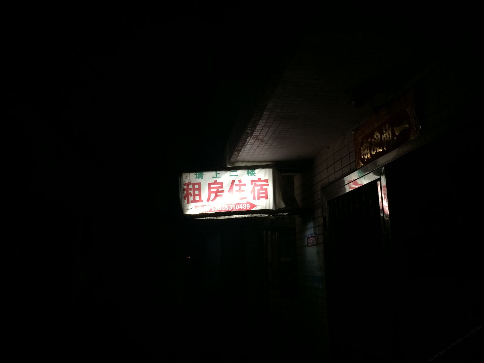 广州大龙平价租房住宿