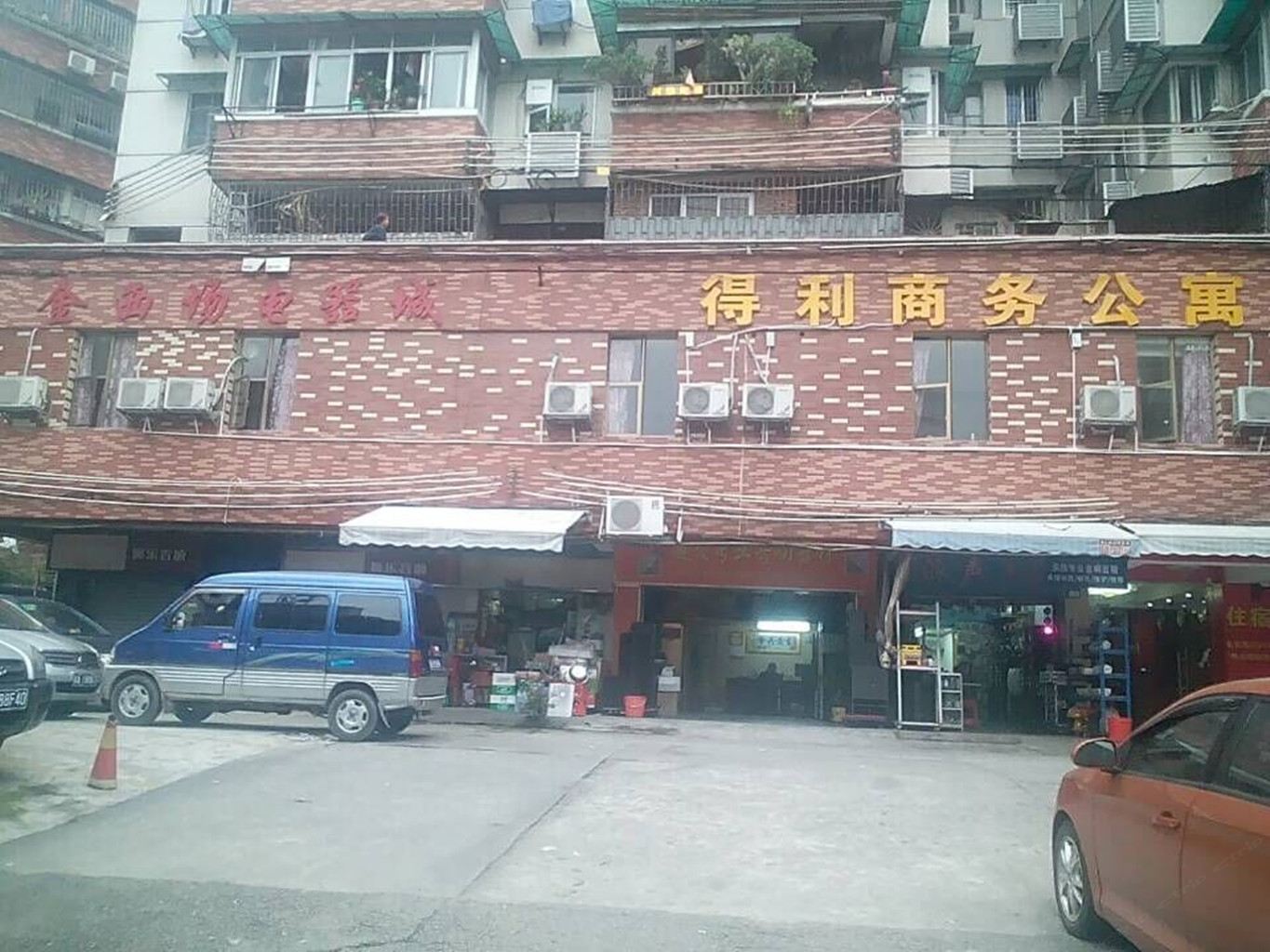 广州得利酒店公寓