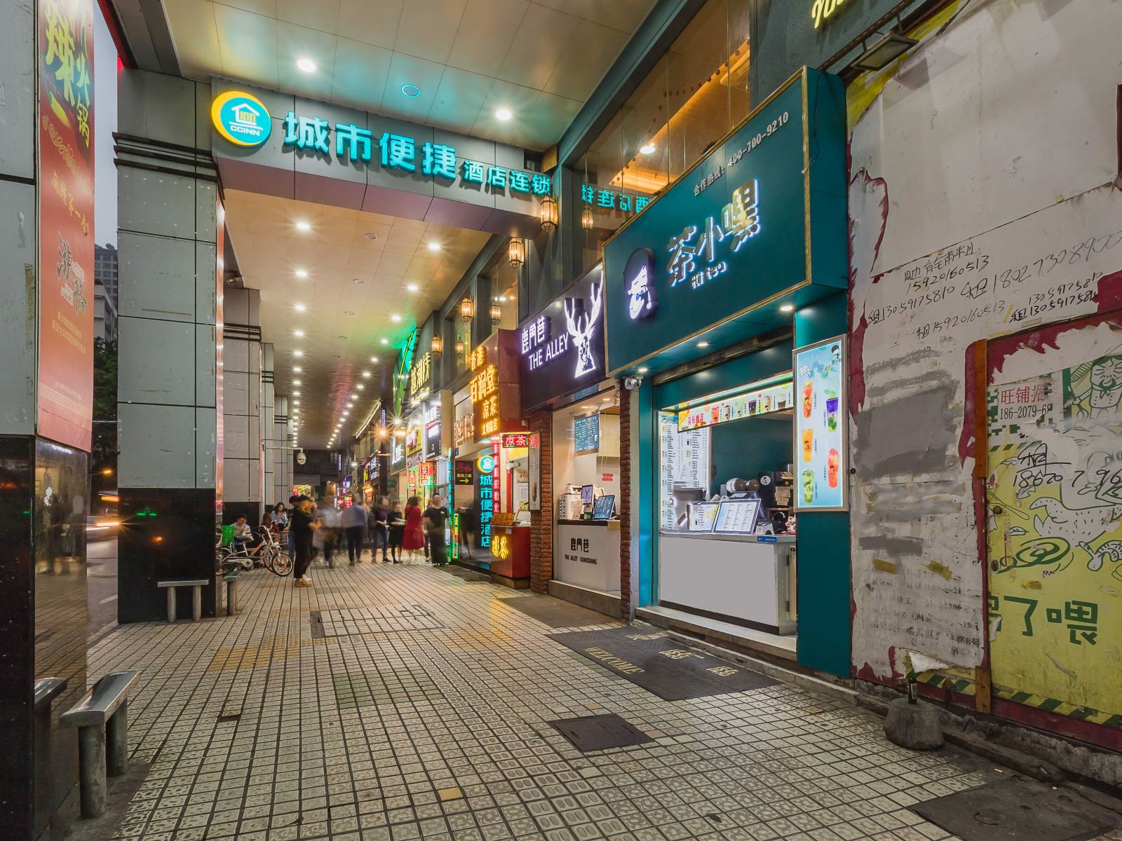 城市便捷酒店(广州北京路步行街店)