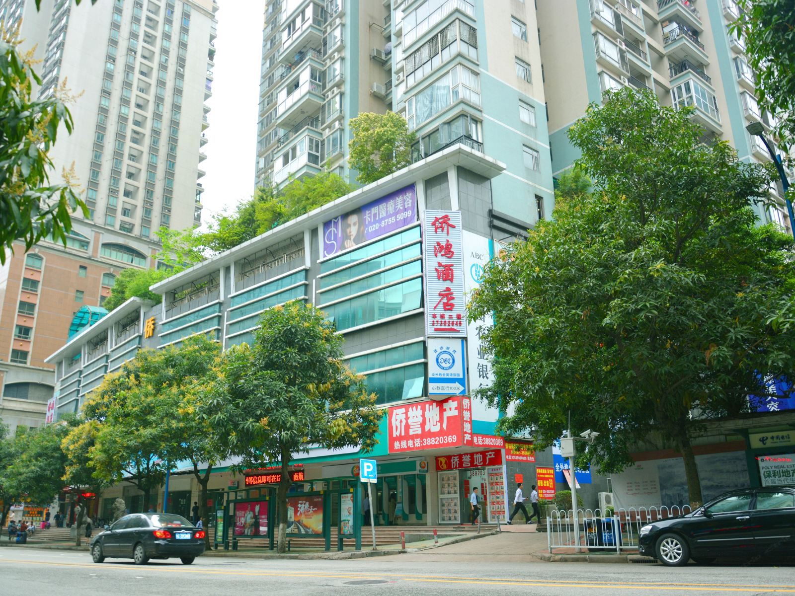 广东侨鸿酒店