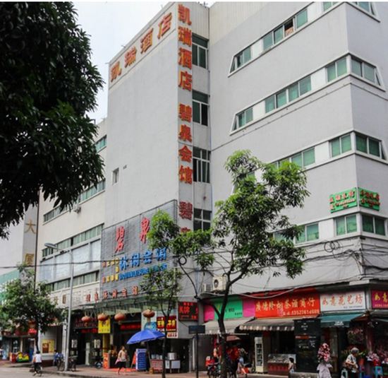 凯瑞连锁酒店(广州广园客运站店)