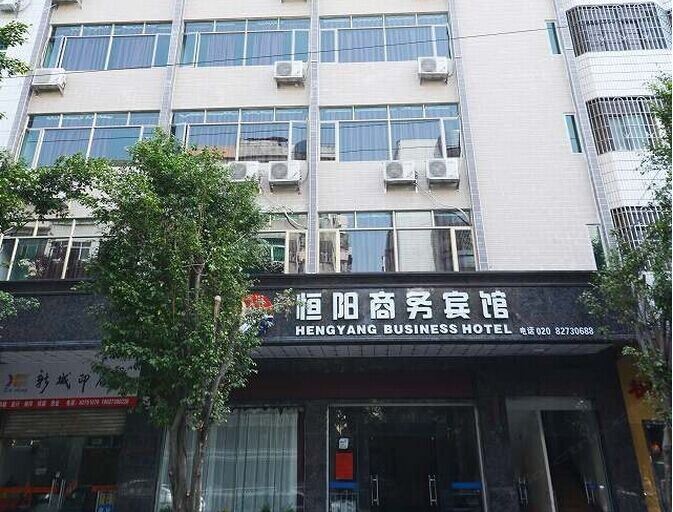 广州恒阳商务酒店