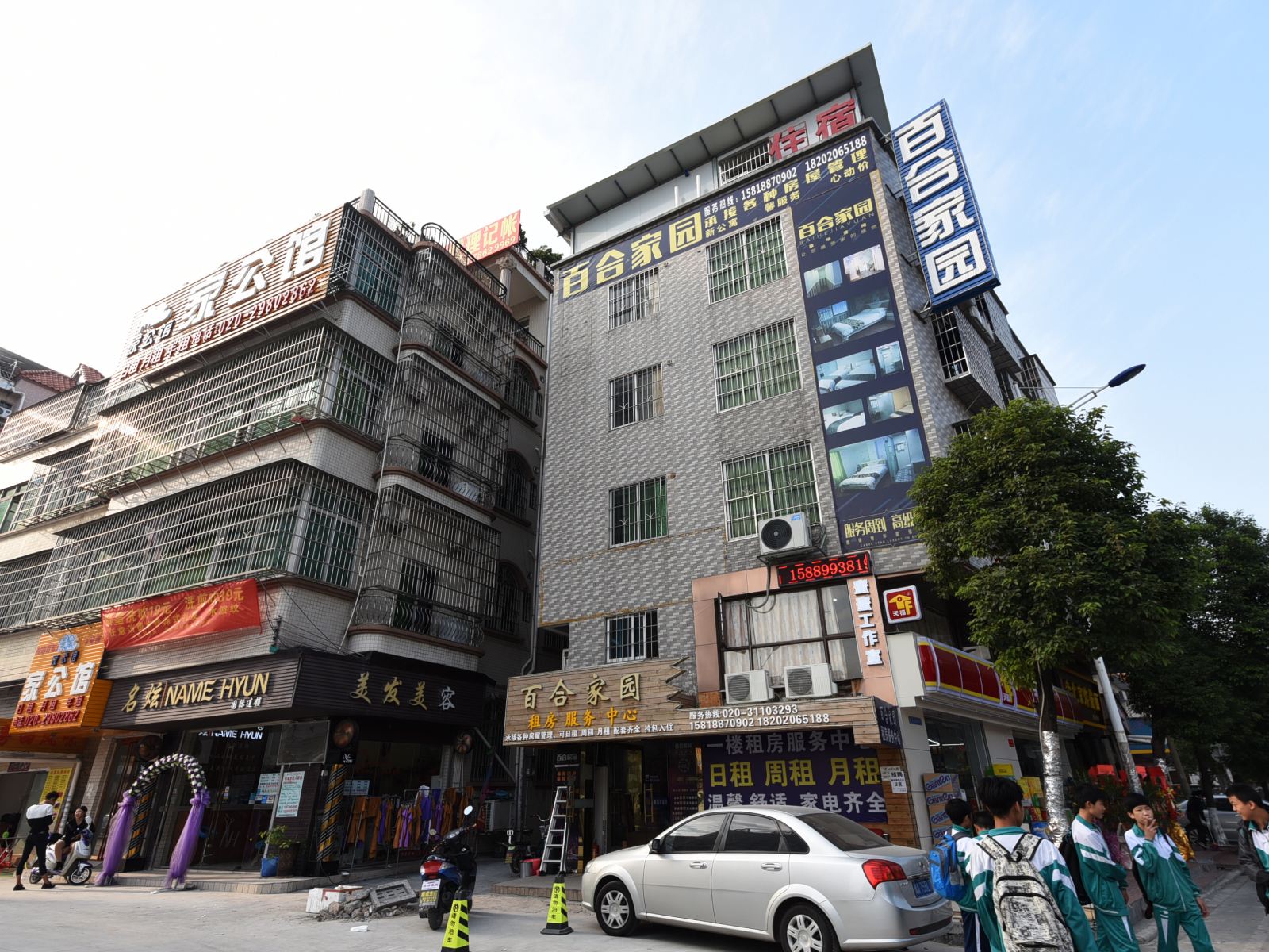 广州百合家园酒店公寓