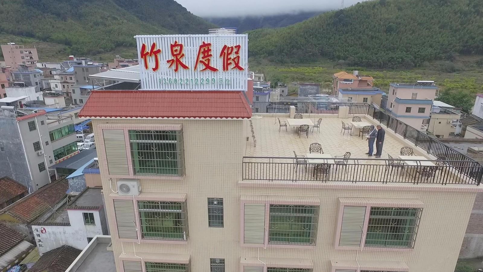 广州溪头竹泉民宿