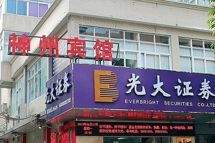 广州如心宾馆