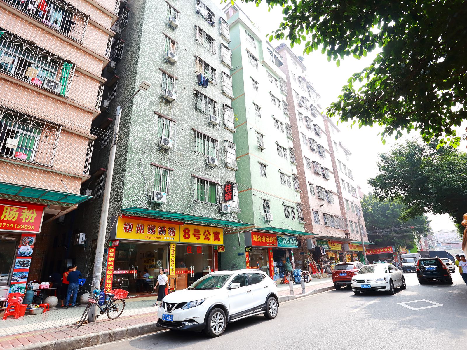 广州8号公寓东平店