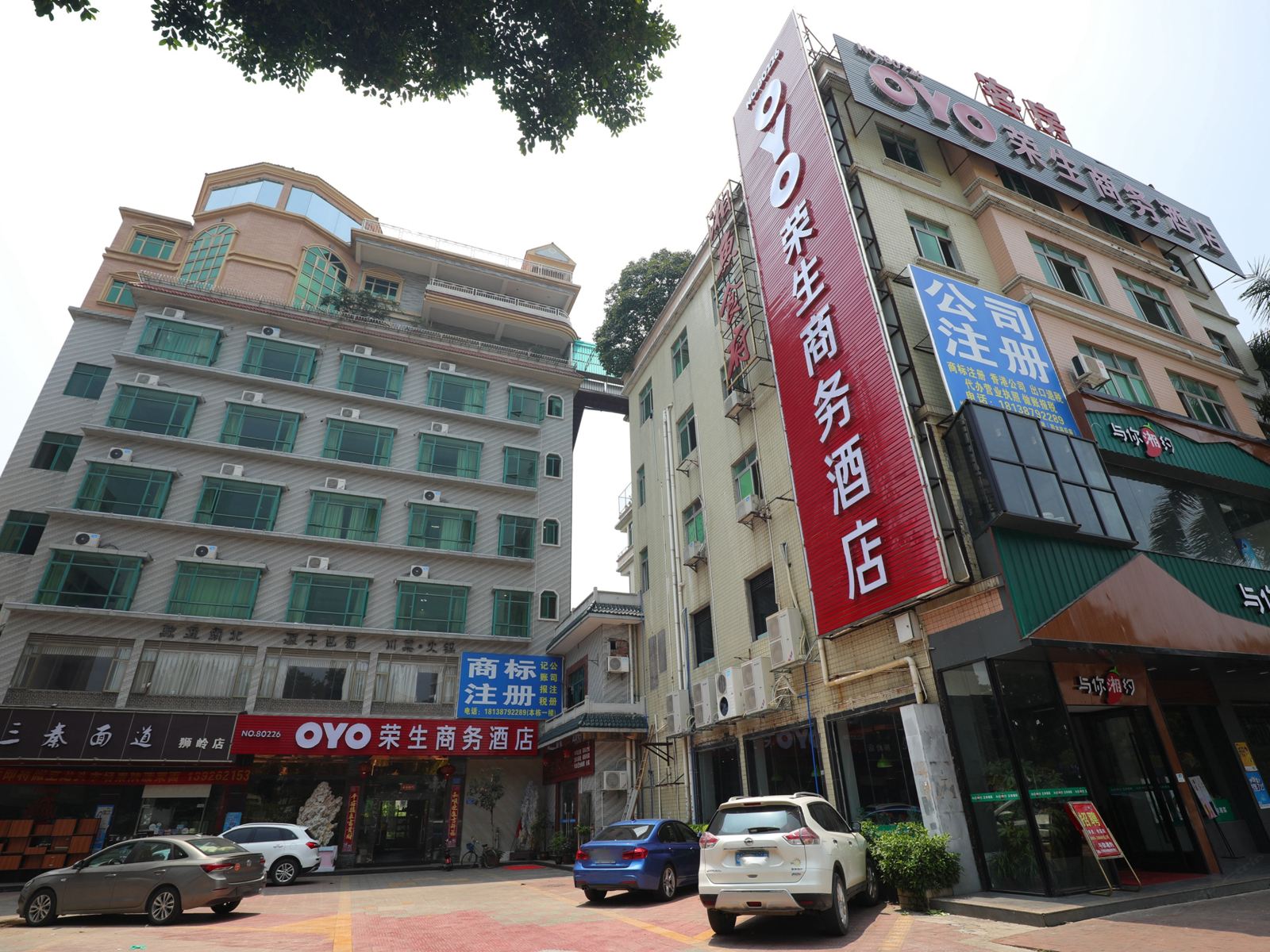 广州荣生商务酒店