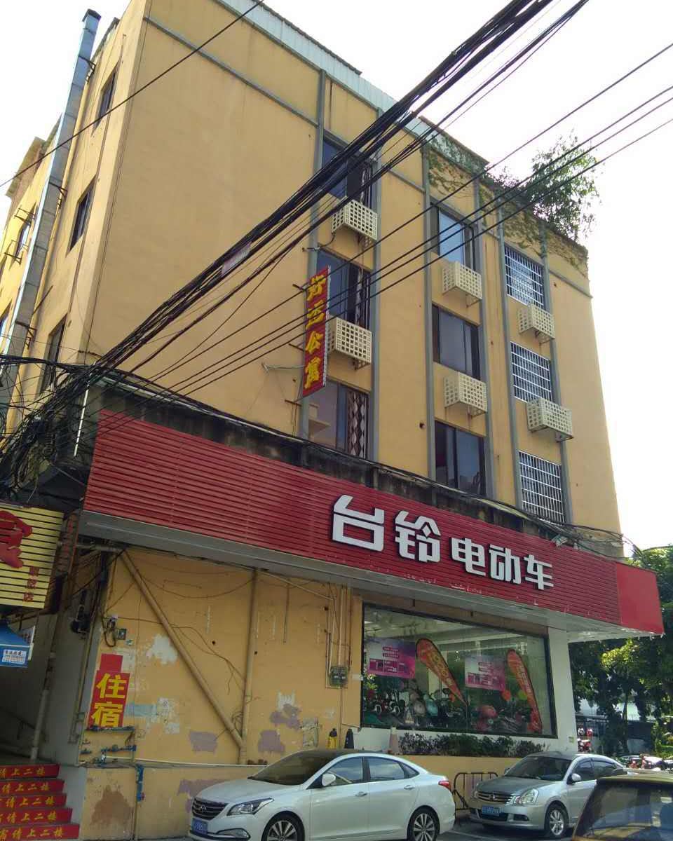 广州好运公寓金沙路店