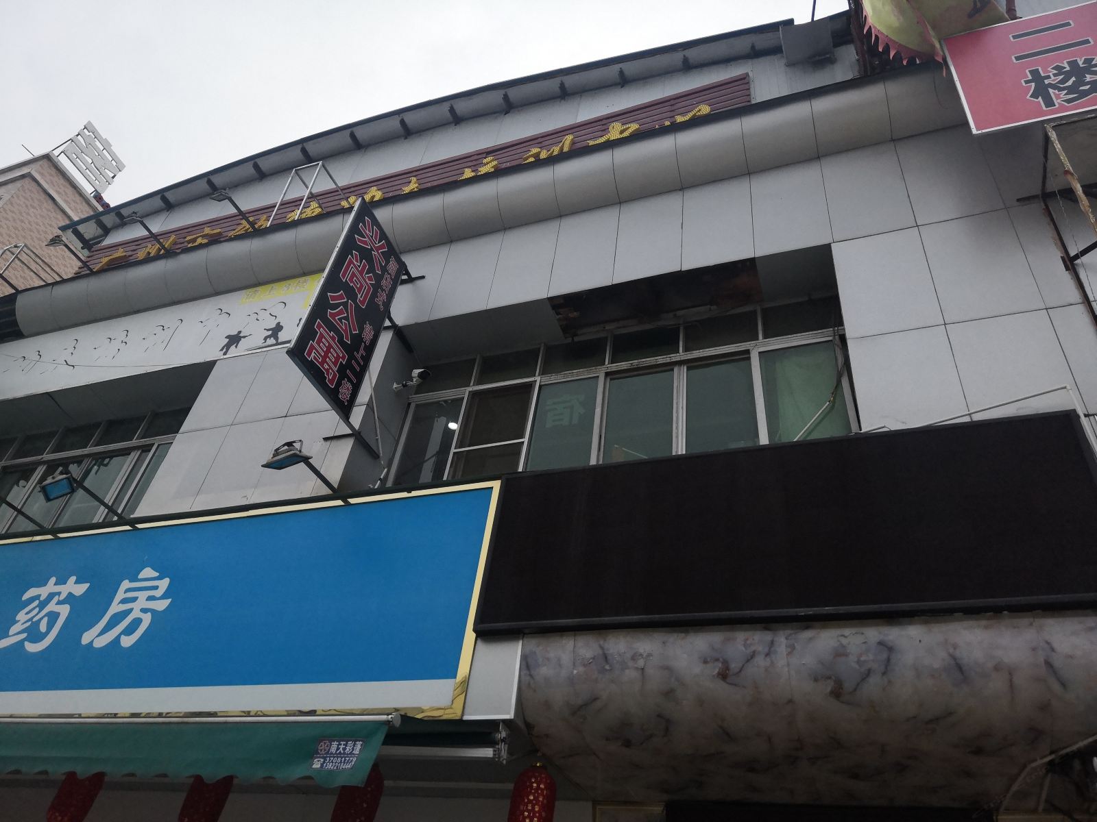 广州兴尚公寓