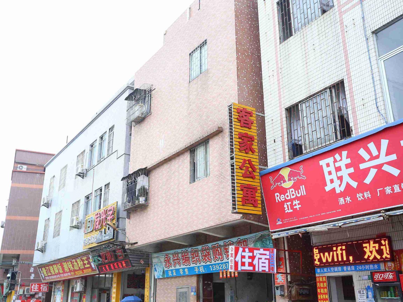 广州客家住宿