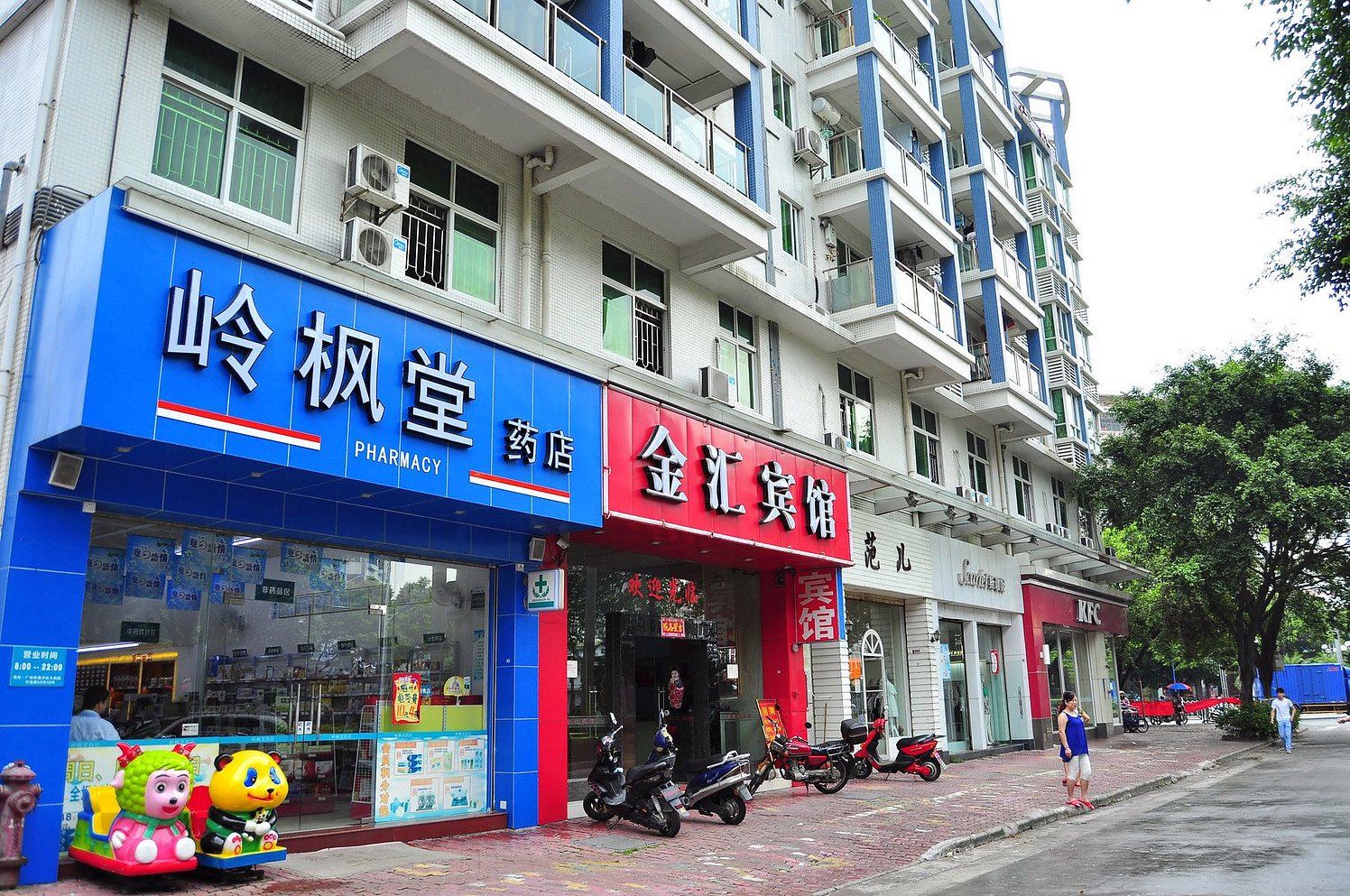 广州金汇旅馆