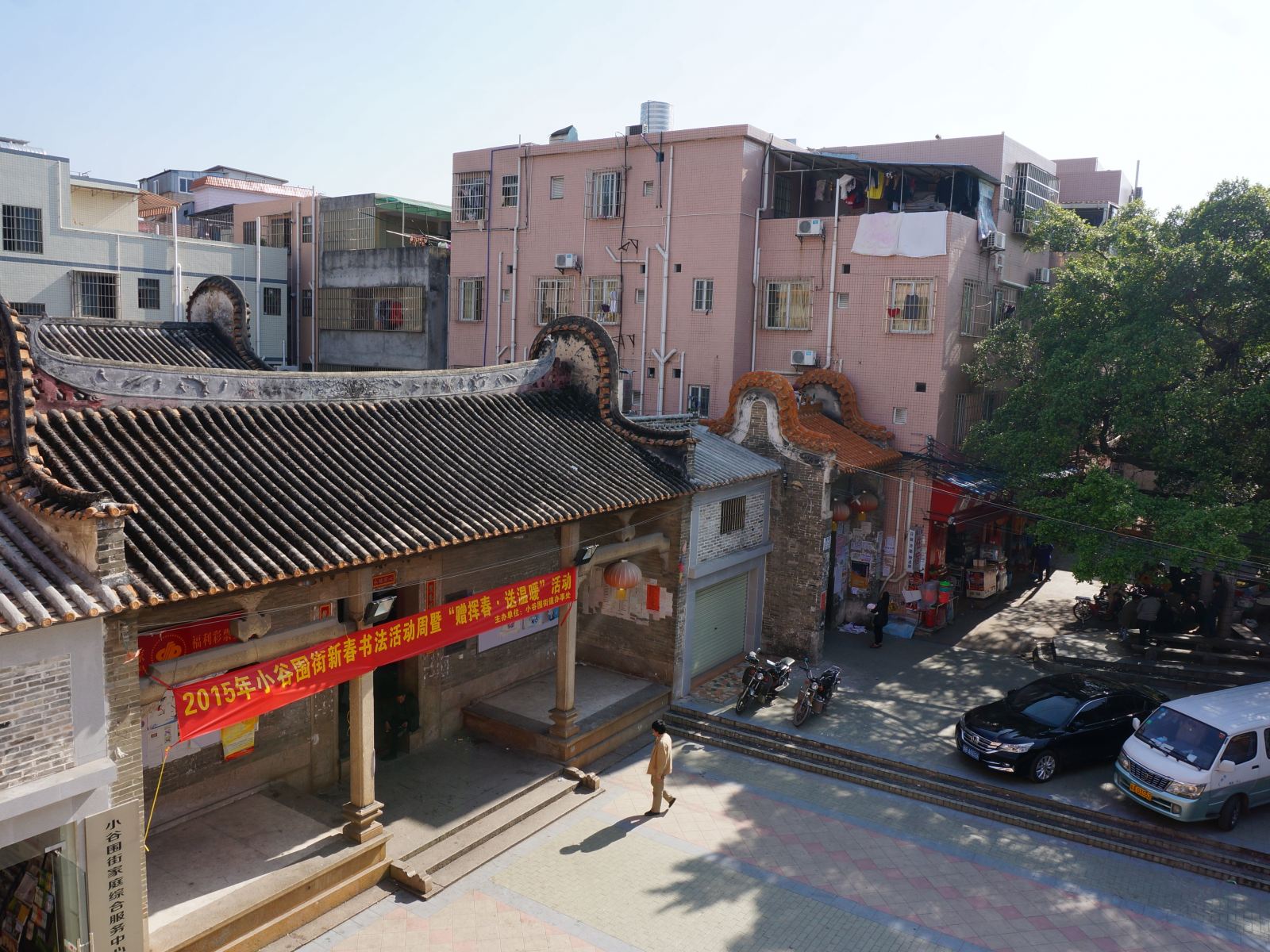 广州大学城情缘公寓