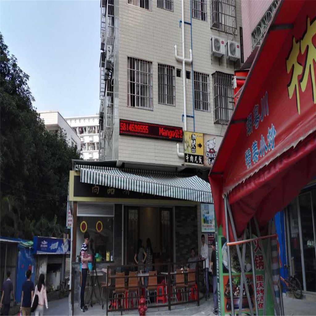 广州Mango主题酒店公寓(财经大学店)