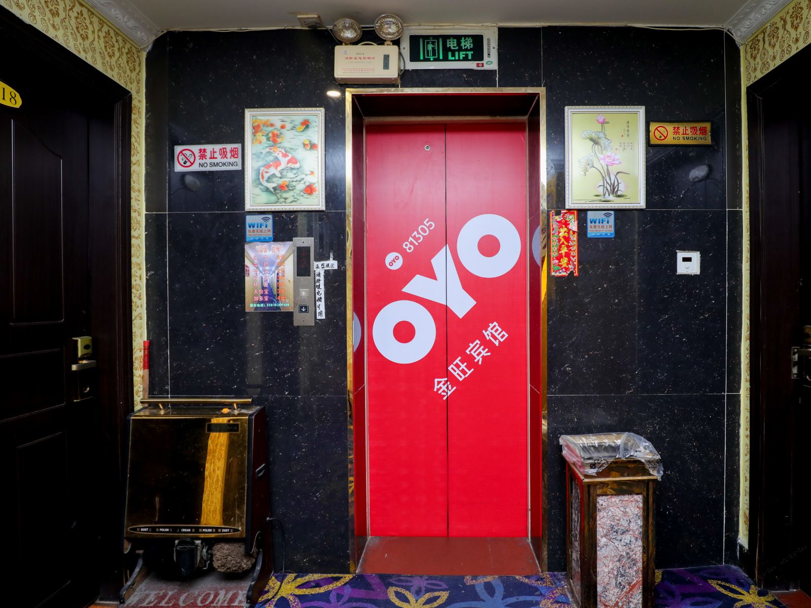 广州金旺宾馆