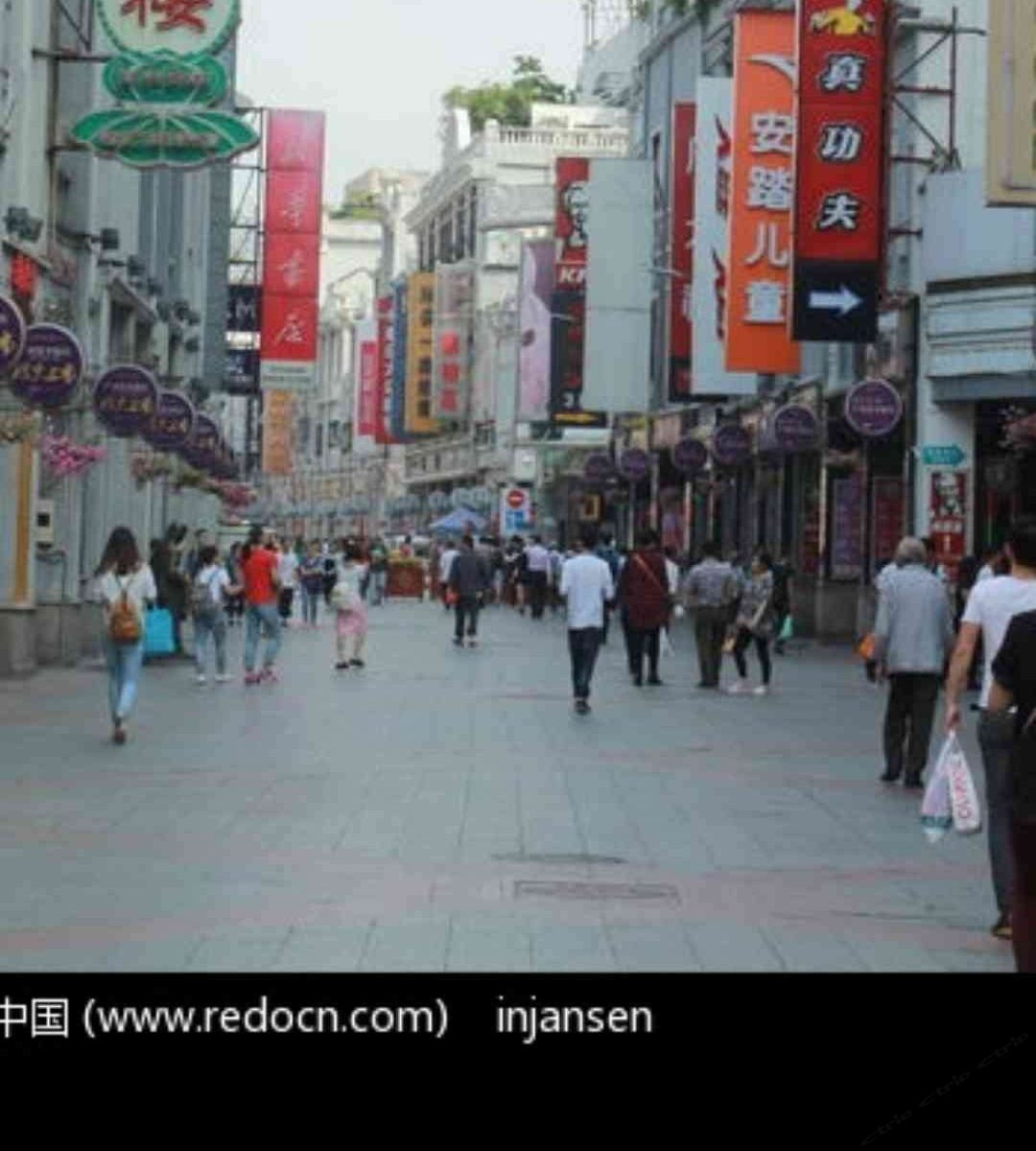 广州华琳酒店