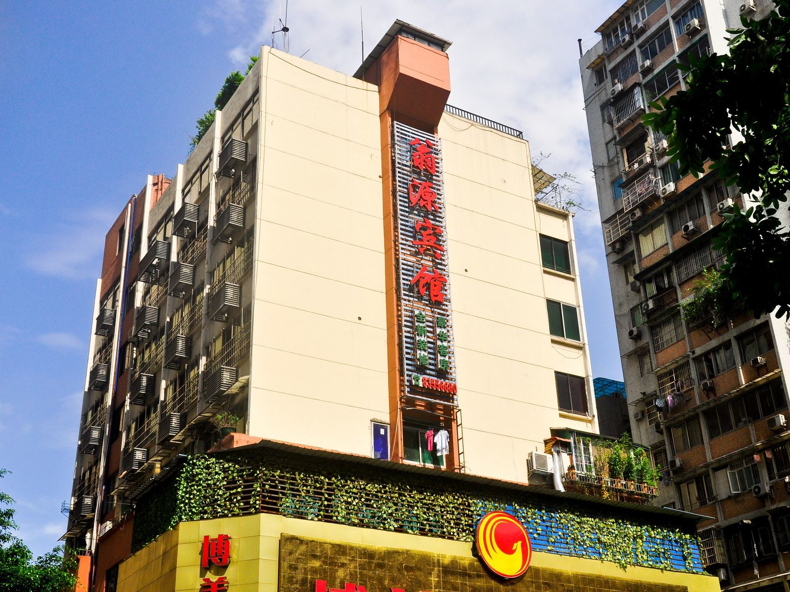 广州翁源宾馆小北地铁站店