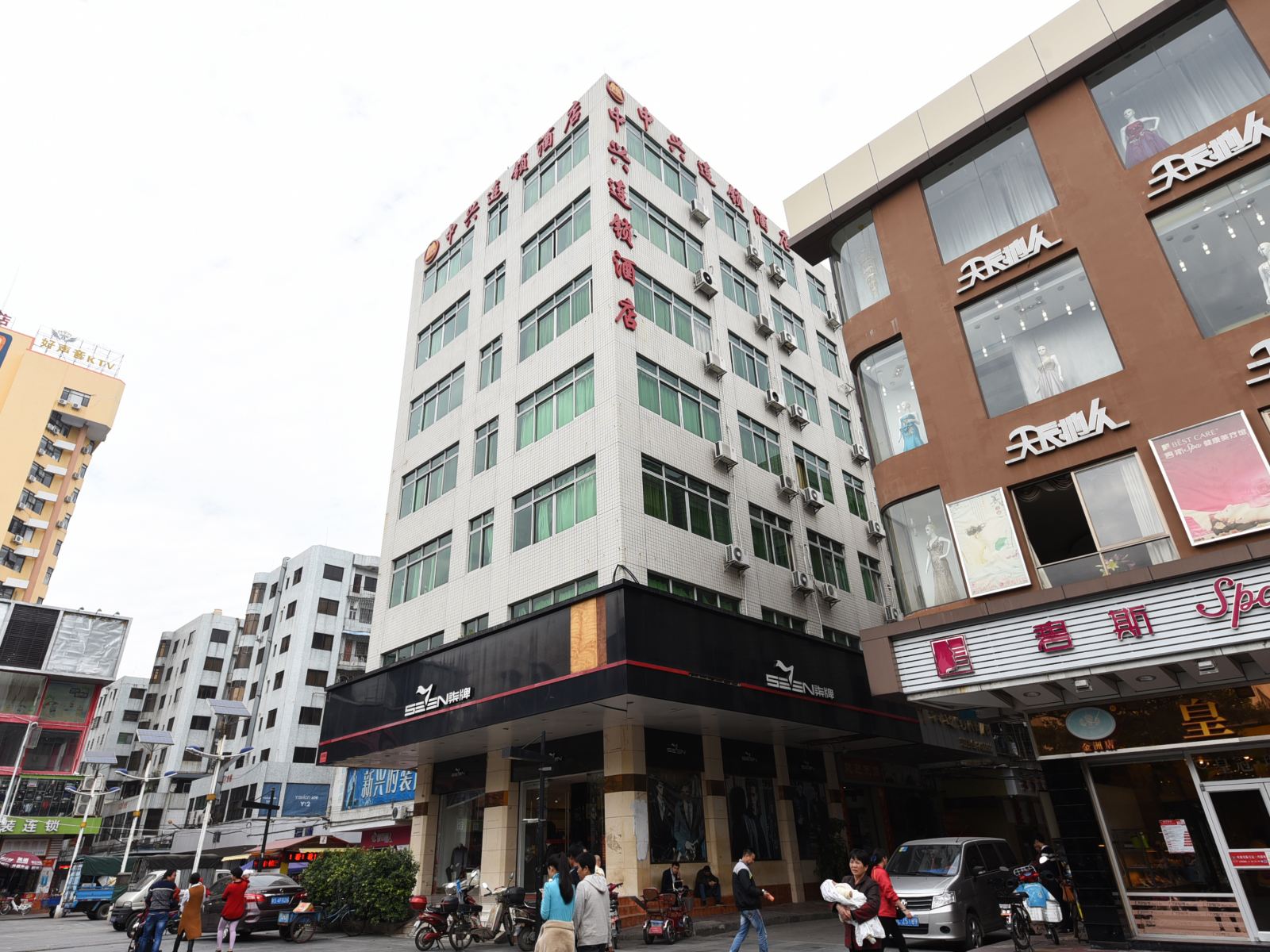 广州中兴酒店