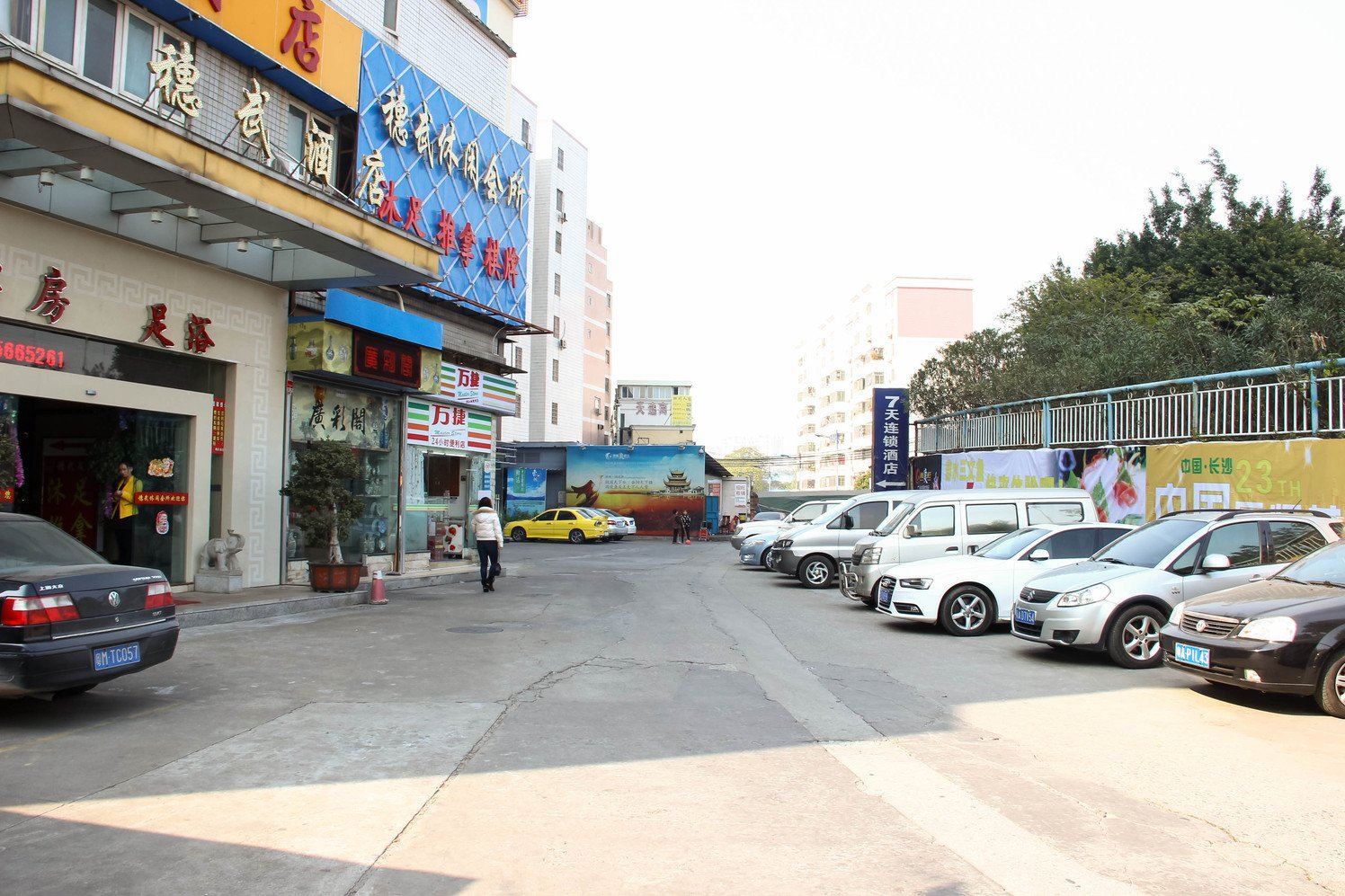广州穗武酒店