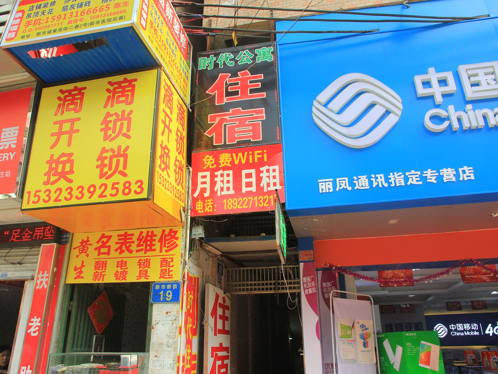 广州白云区时代住宿