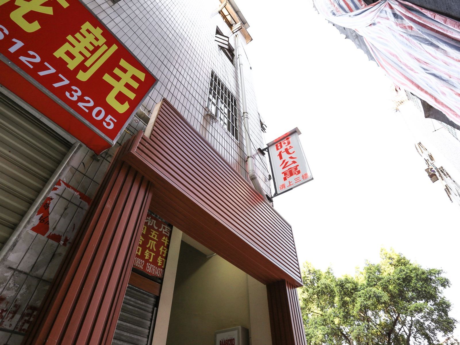 广州海珠区时代公寓