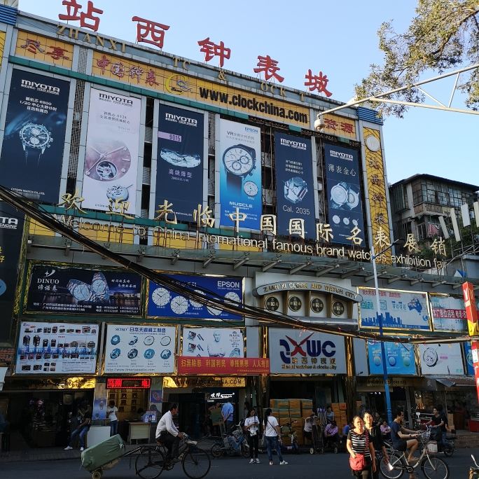 广州火车站匆匆客栈