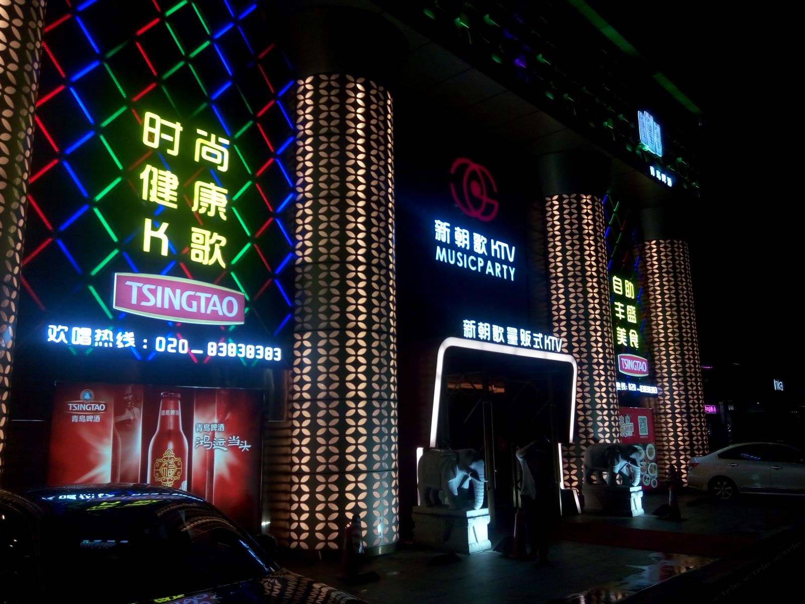 广州弄潮儿青年旅社