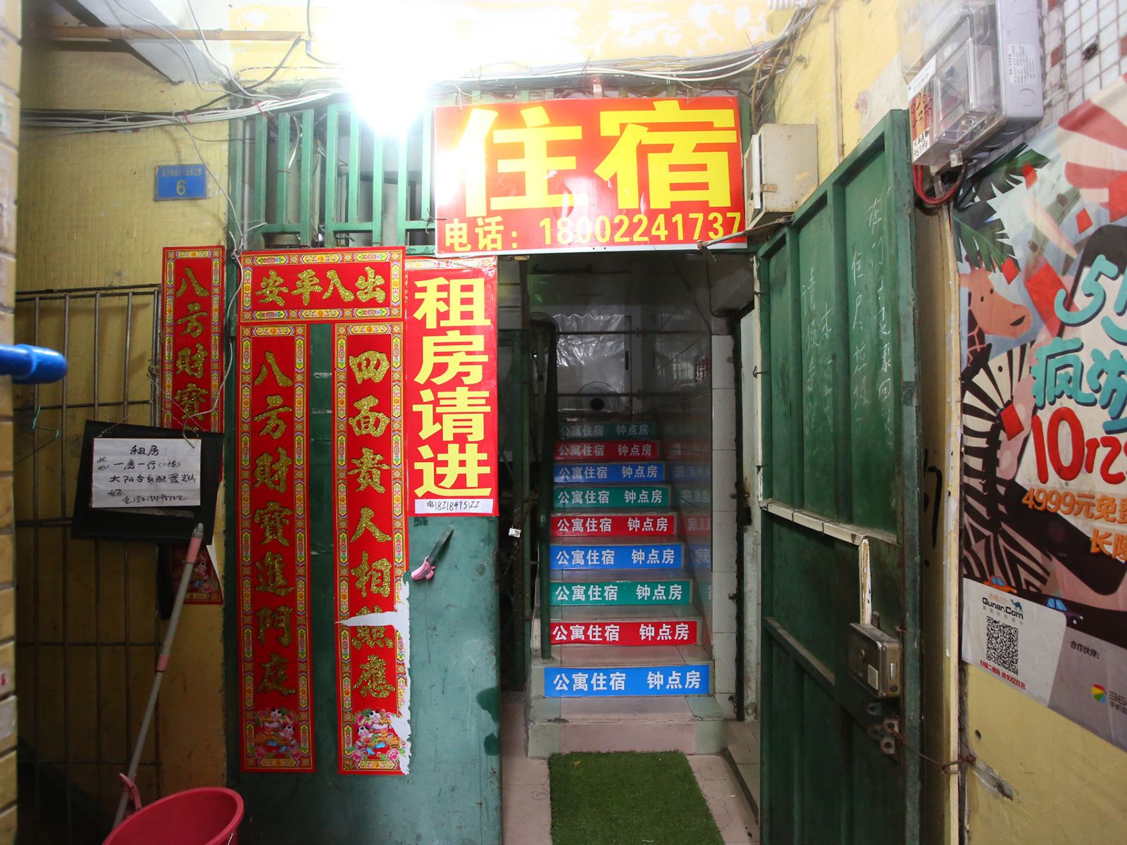 广州南桥住宿