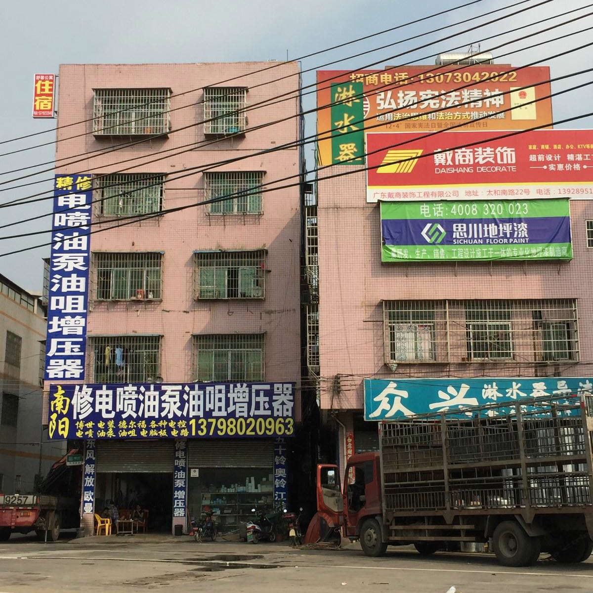 舒馨公寓(广州太和地铁站店)
