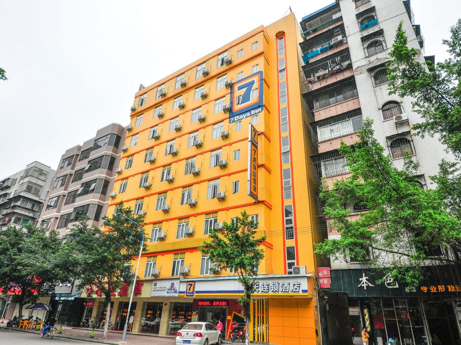 7天连锁酒店(广州花都火车北站秀全公园店)