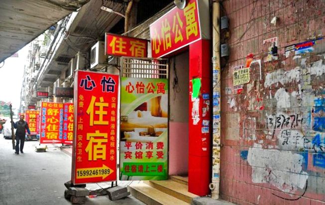 广州白云区心怡公寓