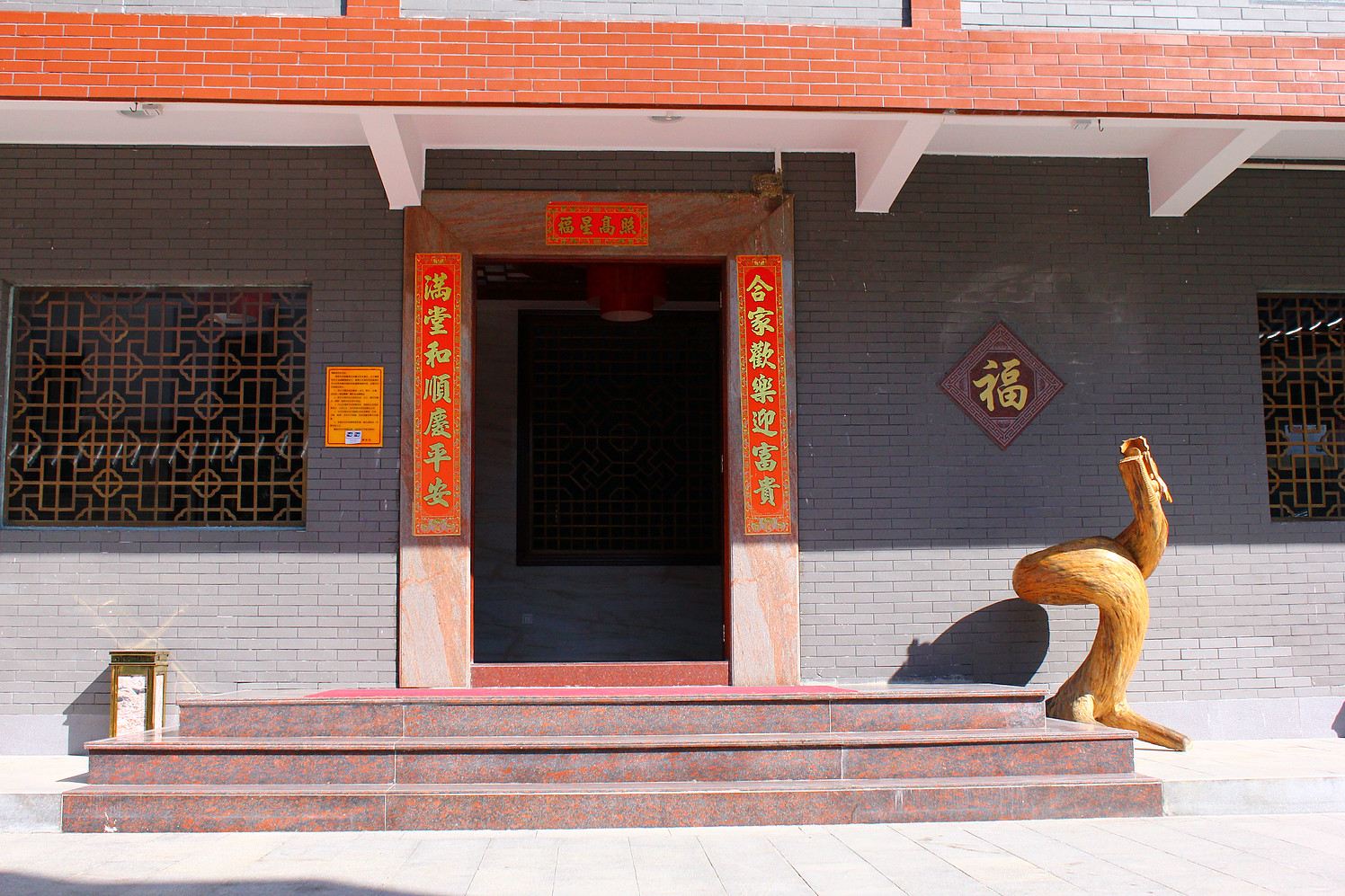 广州御养坊酒店