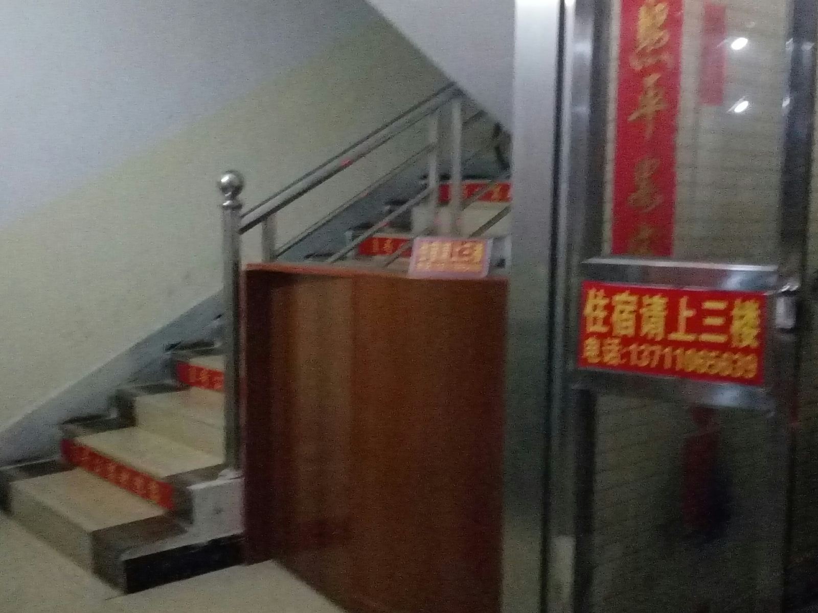 广州1号公寓机电学院店