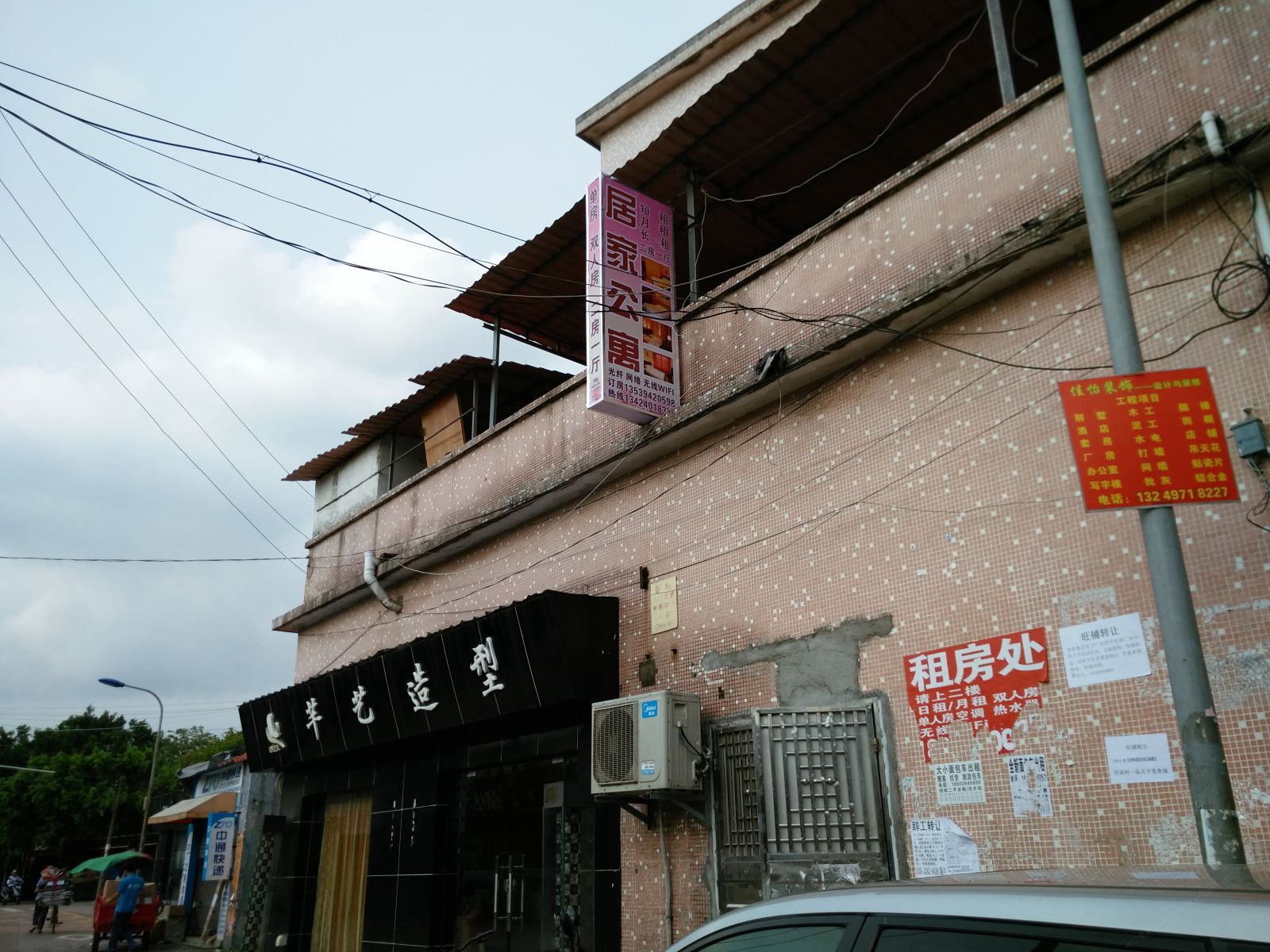 广州大学城居家公寓