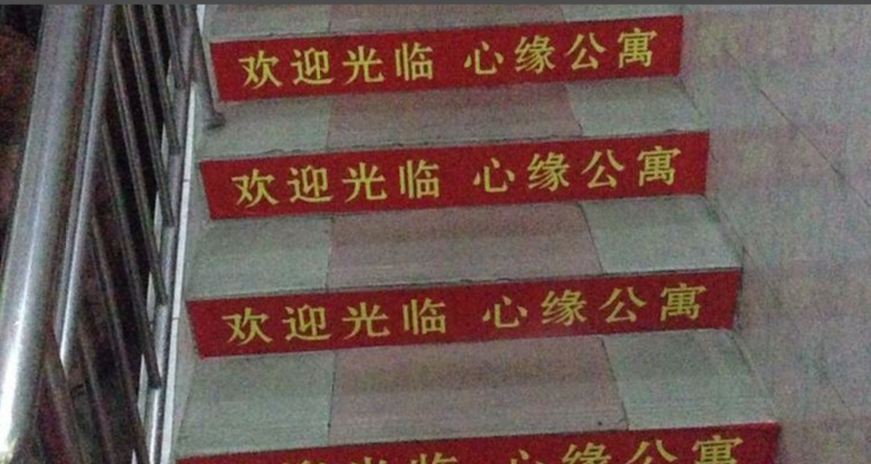 广州心缘公寓