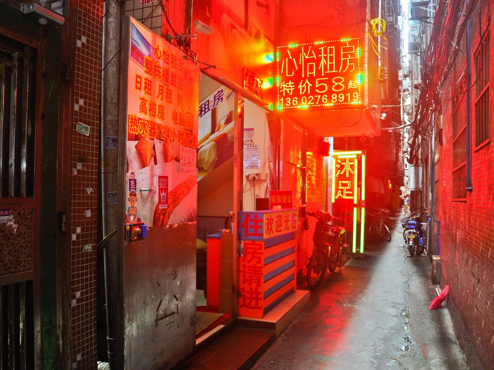 广州心怡住宿龙洞步行街店