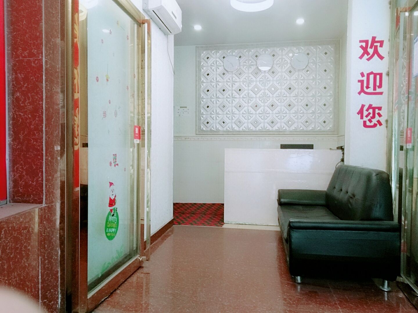 广州沐林公寓