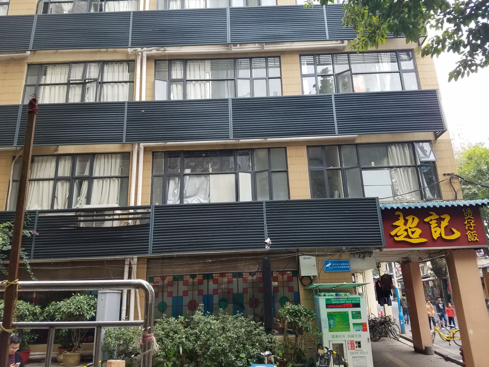 广州杜鹃舍民宿