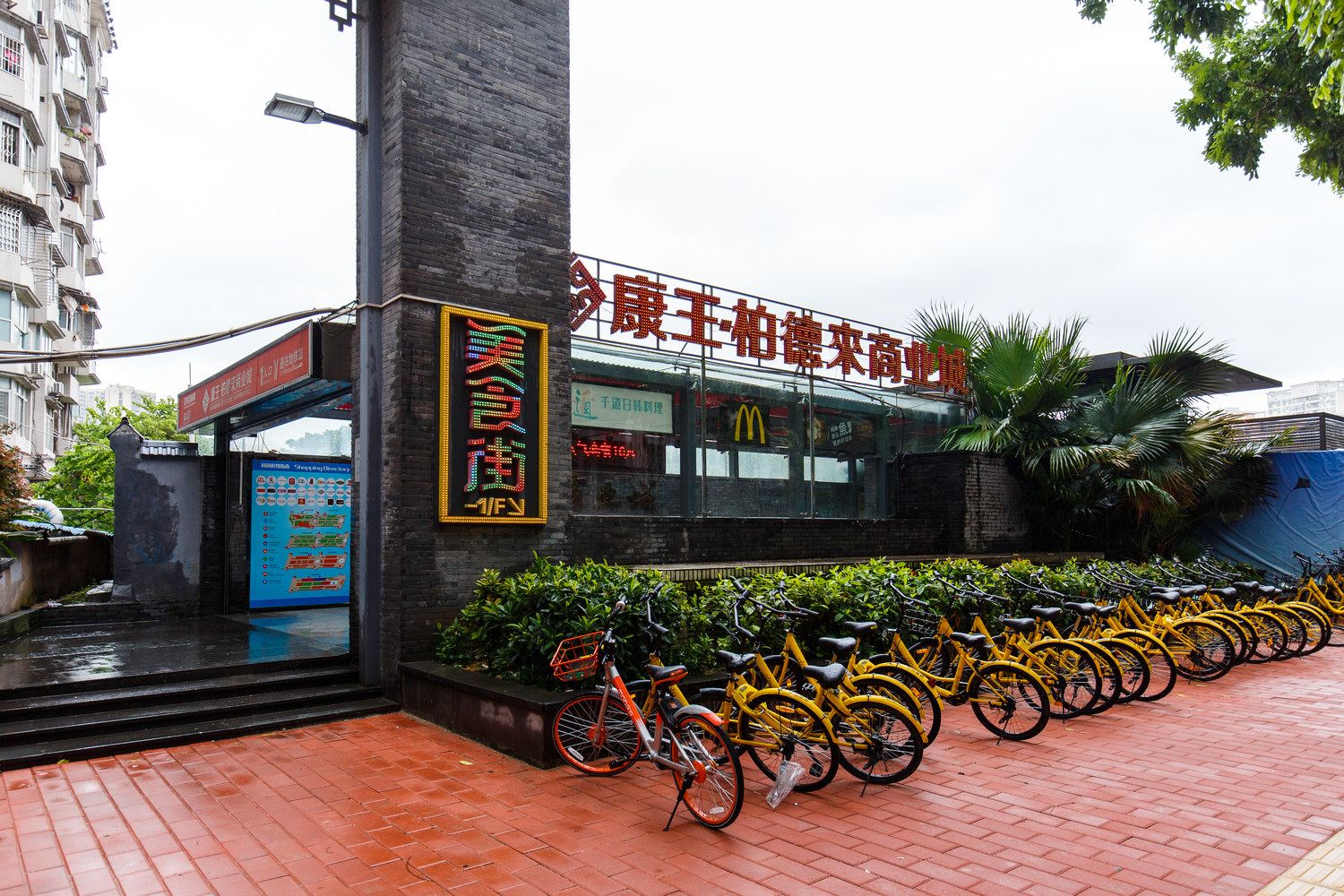 广州SL品牌公寓(中山七路分店)