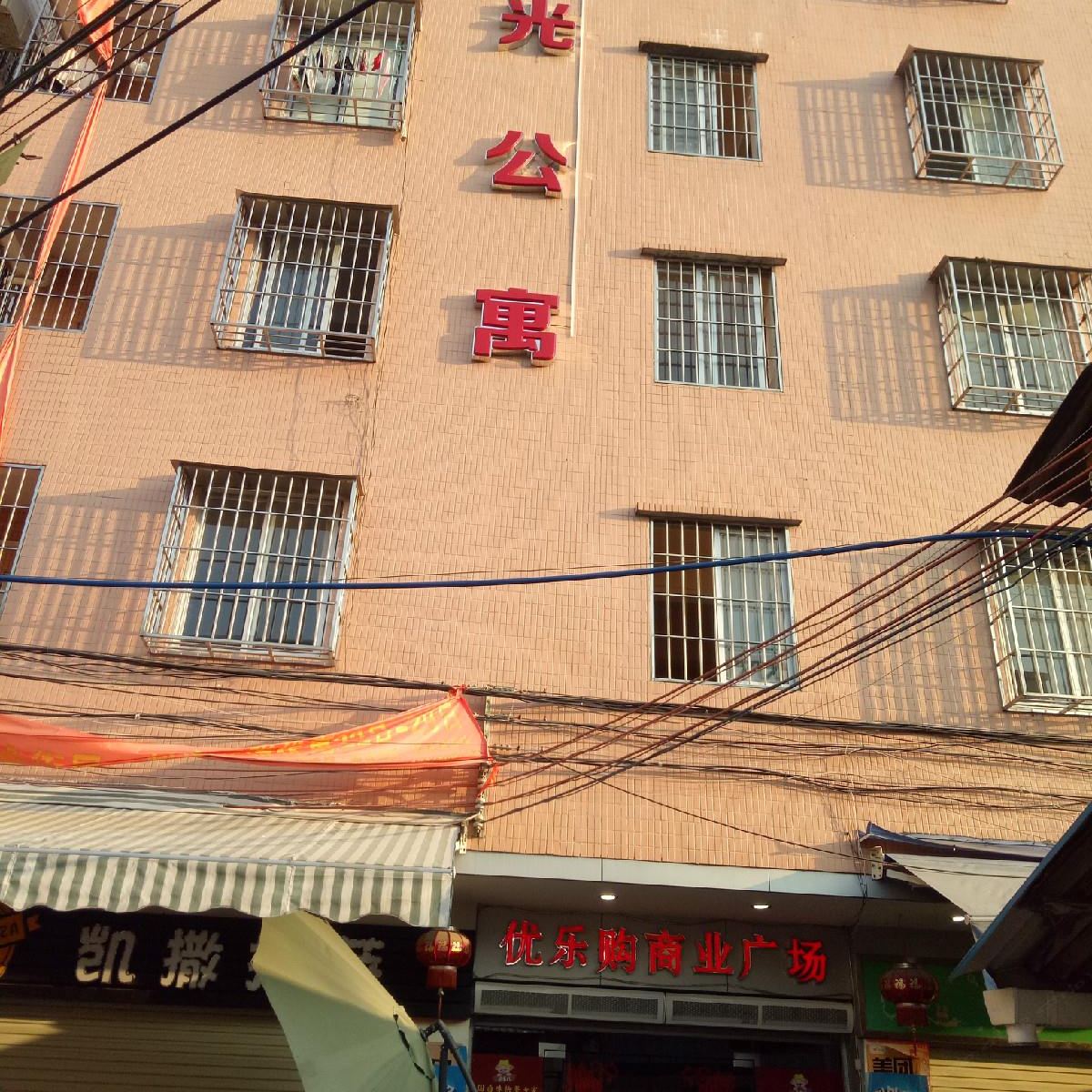 广州阳光公寓财经大学店