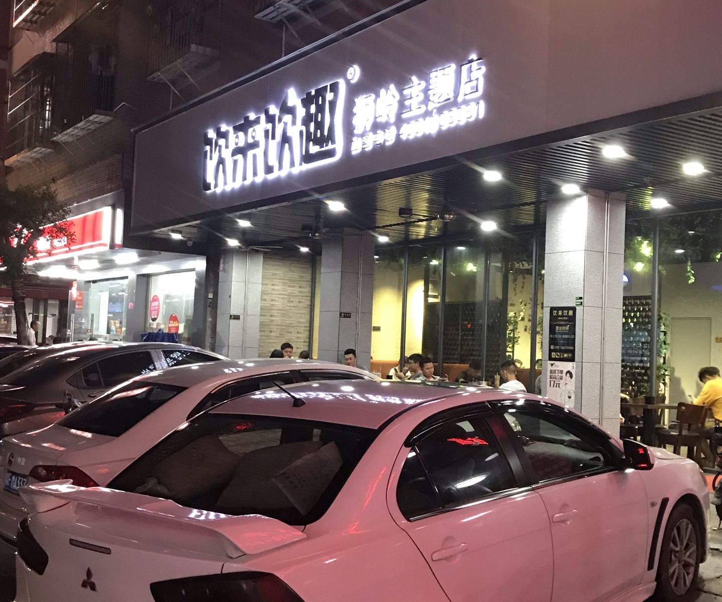 广州银丰公寓龙泉东路店