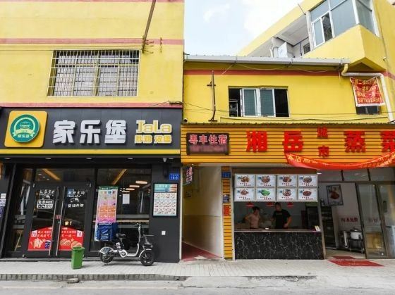 广州粤景公寓