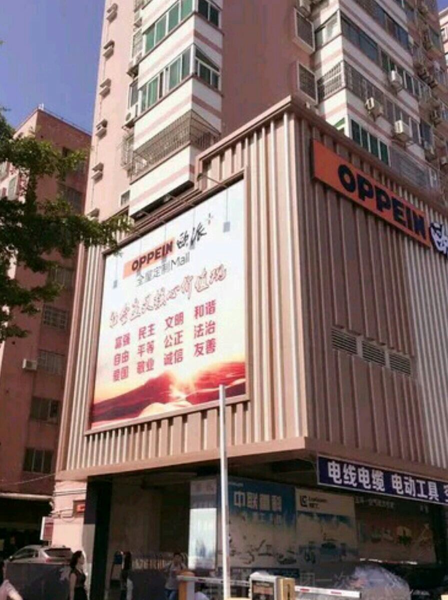 广州益家青年旅舍车陂南店