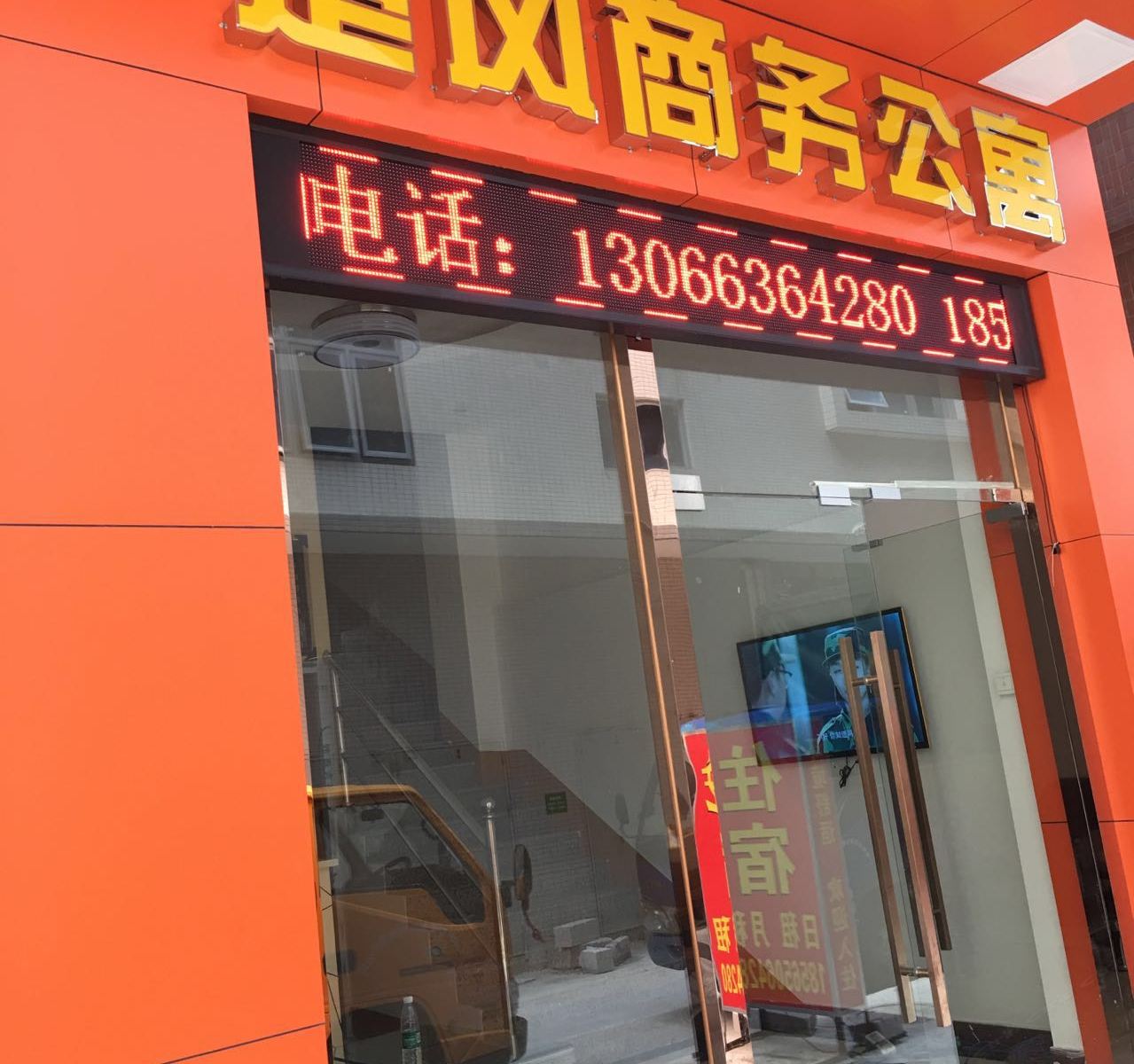 广州楚风商务公寓