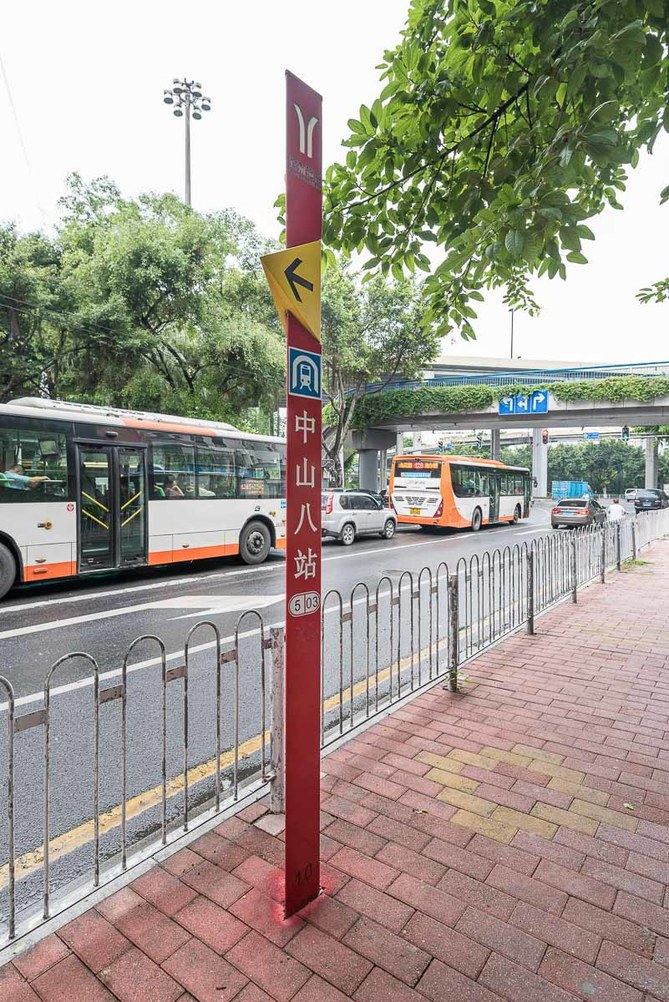广州粉色温馨中山八地铁上下九荔湾湖普通公寓