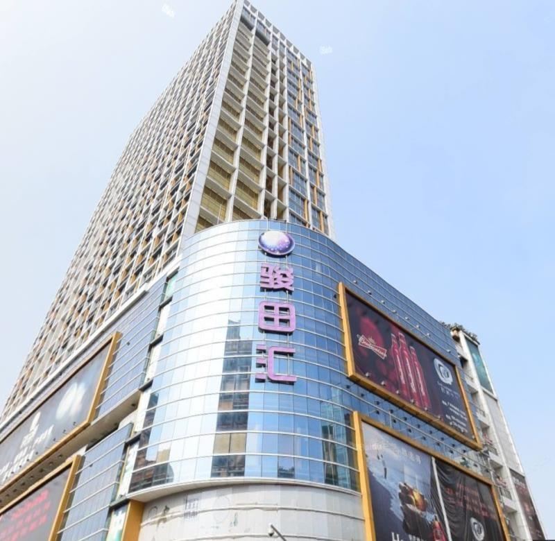 广州hello潮寓