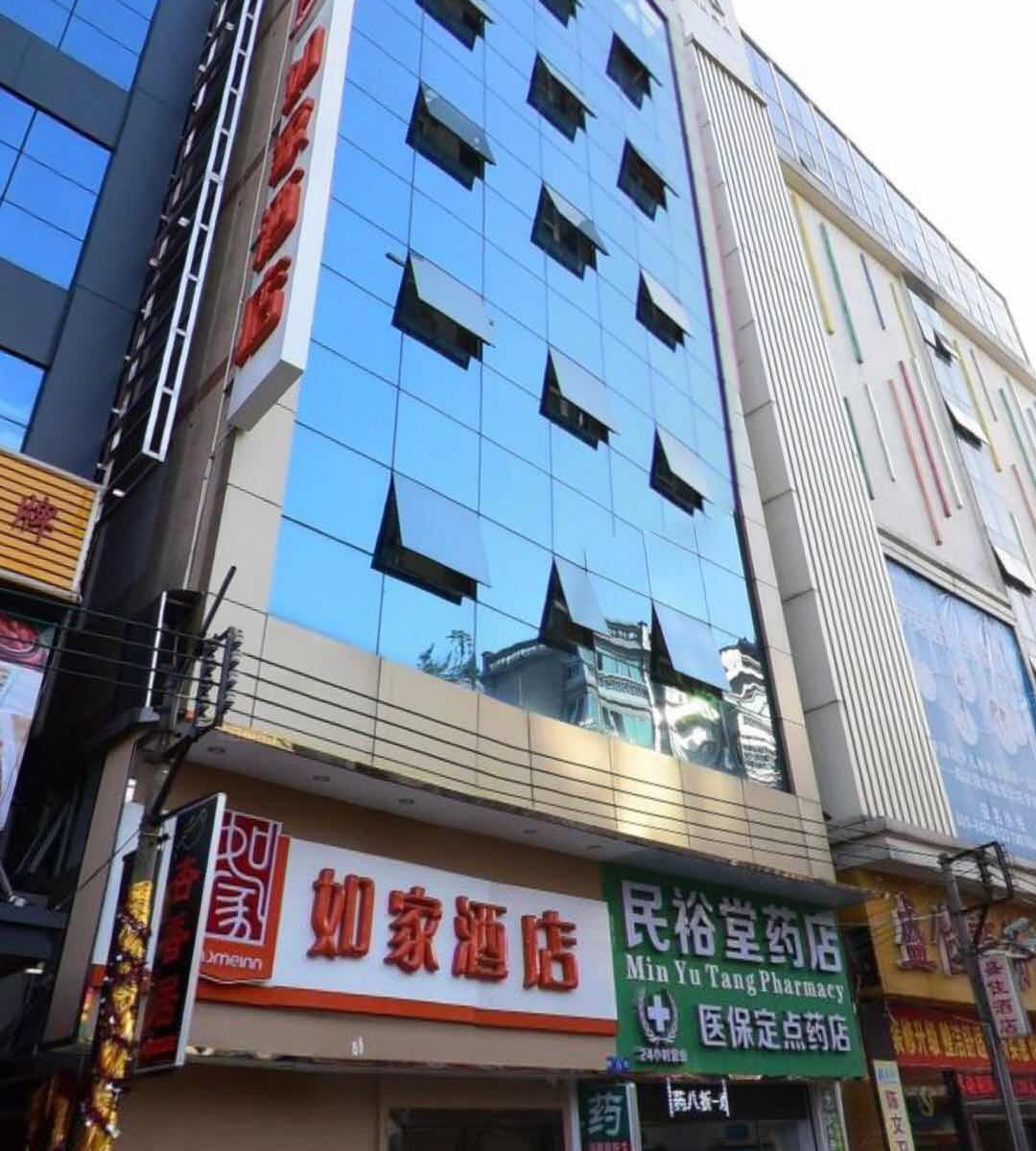 广州如家公馆大石地铁站店