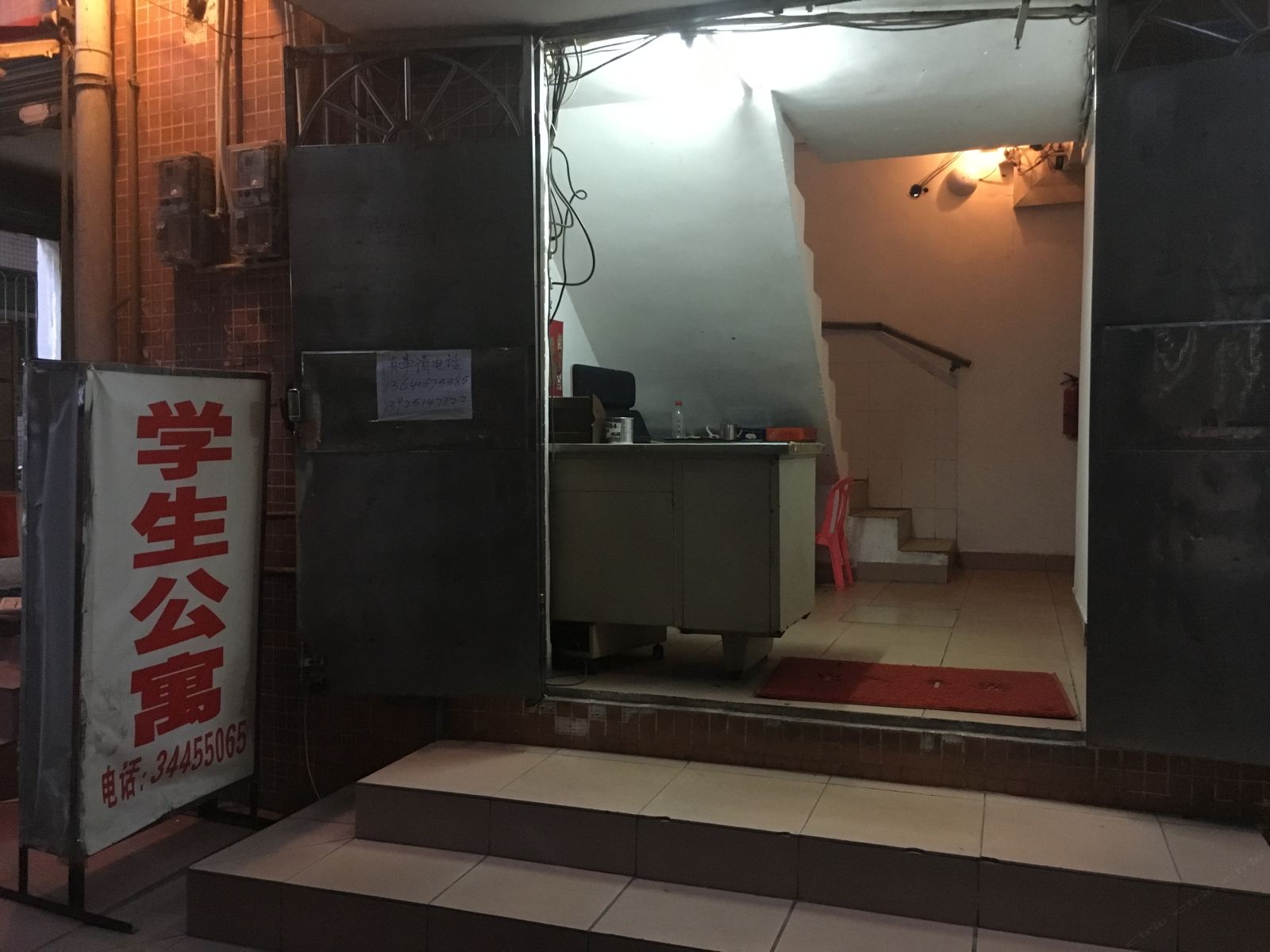 广州学生公寓中大五巷店