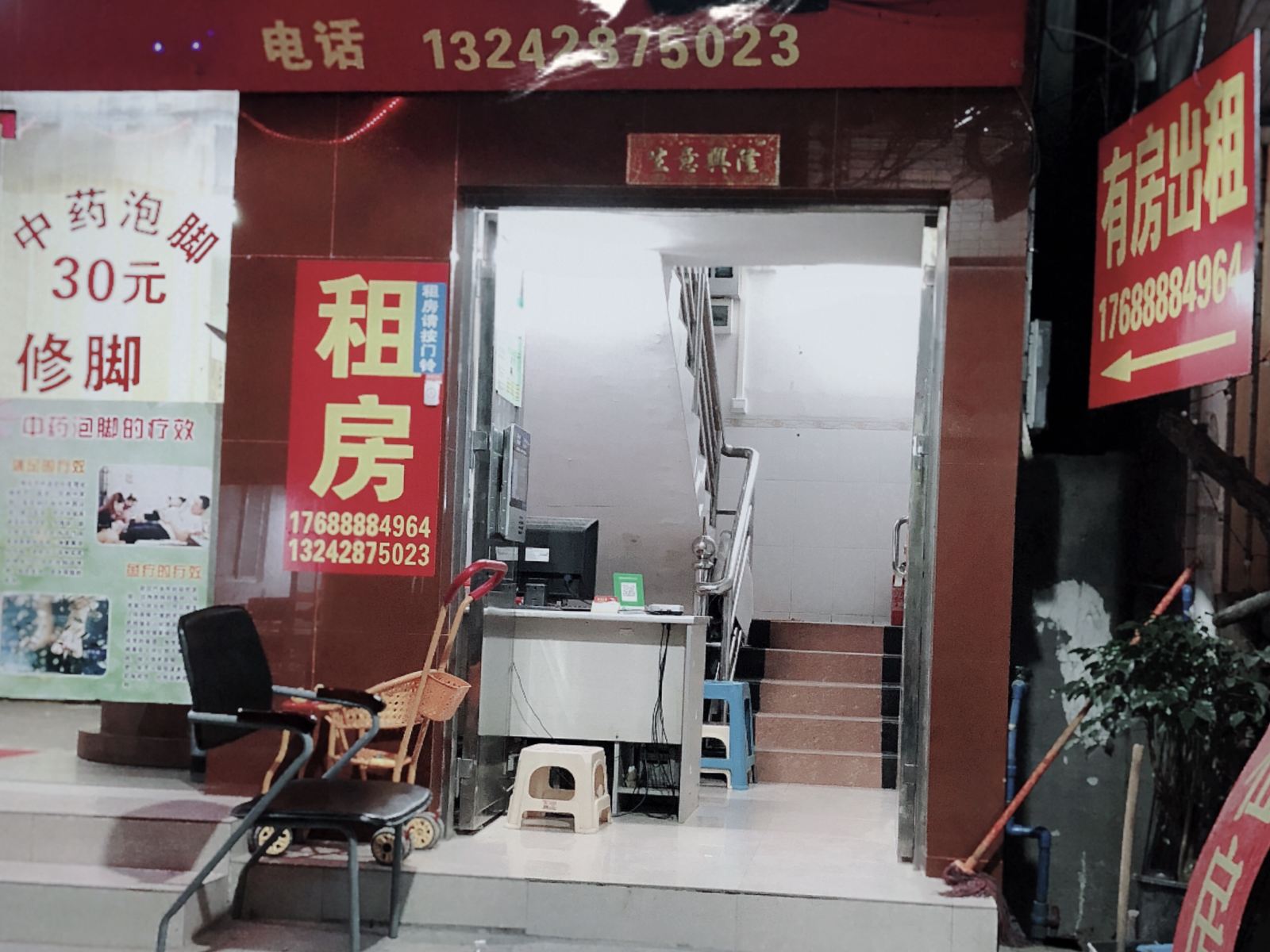 广州君悦公寓(大学城店)
