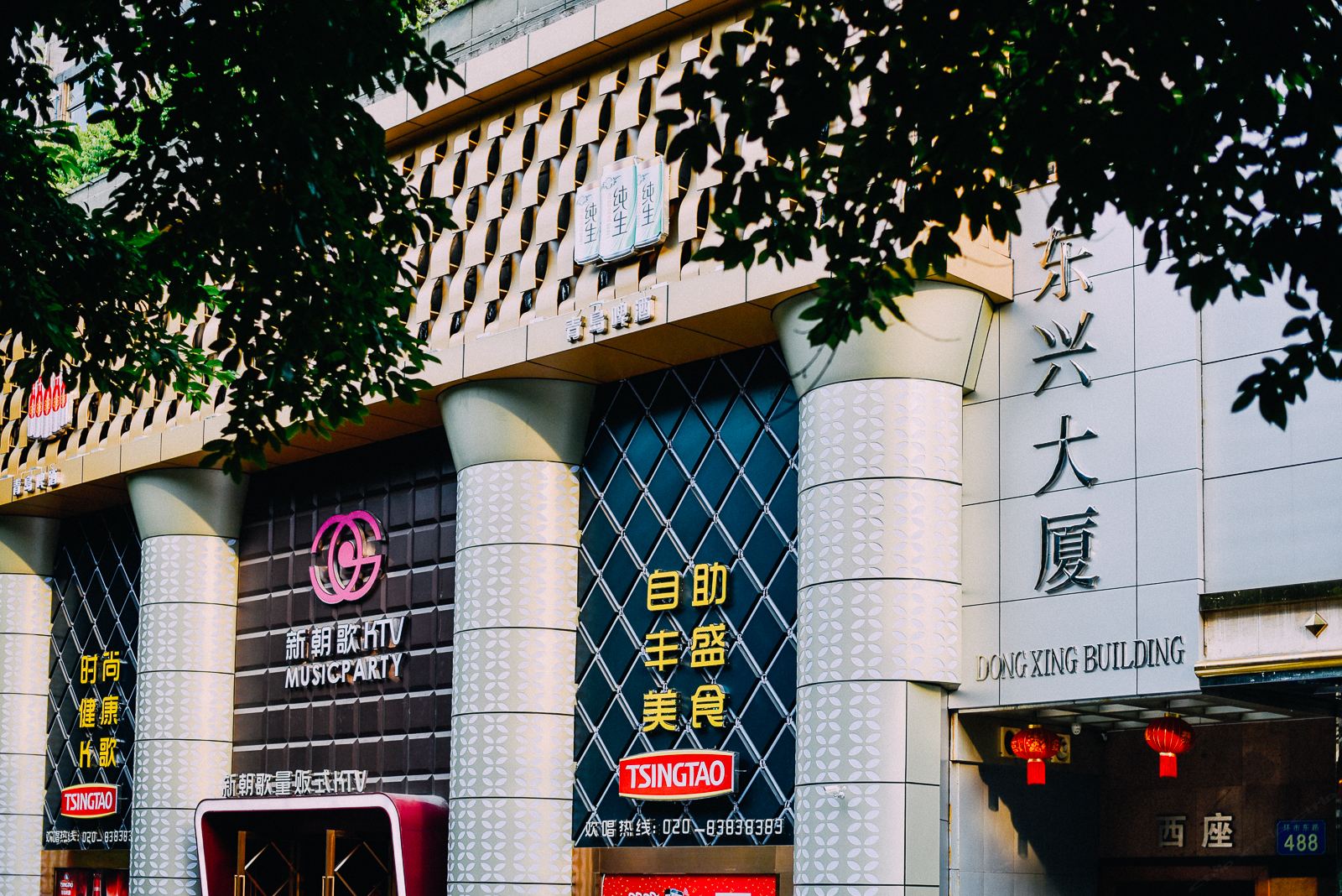 广州属于你异地的家普通公寓