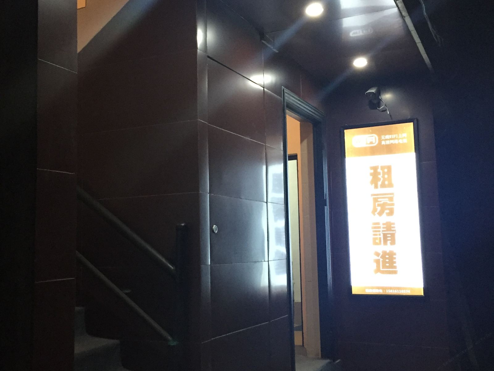 广州客堂间公寓